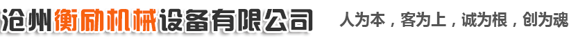 河南新峰礦山機(jī)器